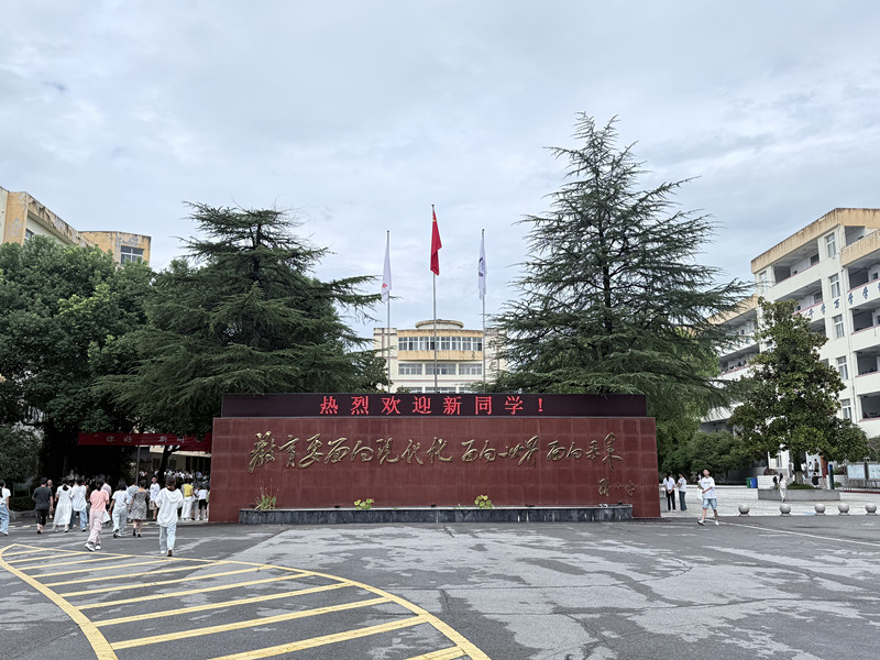 我校2025年秋季学期开学工作平稳有序
